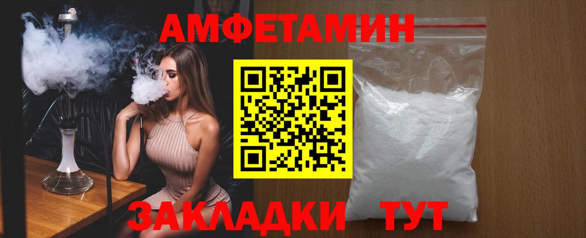 АМФЕТАМИН 98%  АМФ  Губкинский  Вход с VPN 