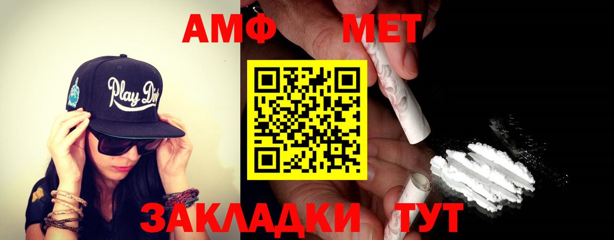 АМФ 97% Губкинский