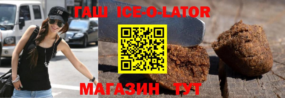 Гашиш  ГАШИШ AMNESIA HAZE  Вход с VPN  Губкинский 