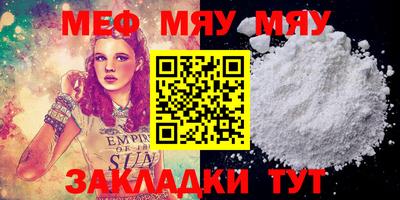 спиды Кумертау