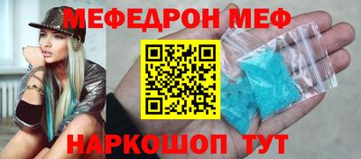 мдпв Кунгур