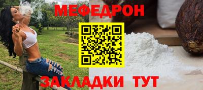 спиды Кумертау