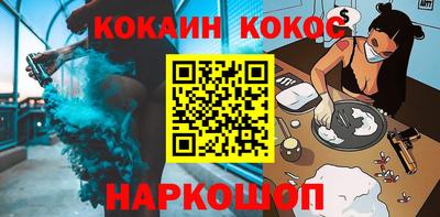 бутик Кулебаки