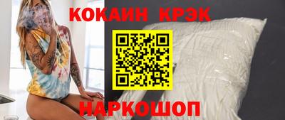 бутик Кулебаки