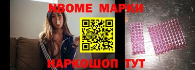 бутик Кулебаки