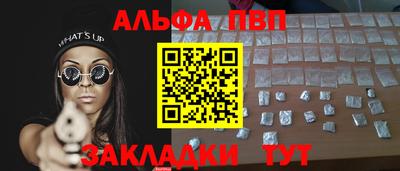 спиды Кумертау