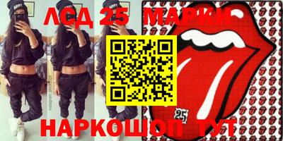 спиды Кумертау