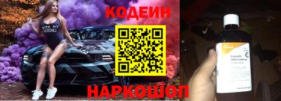 бутик Кулебаки