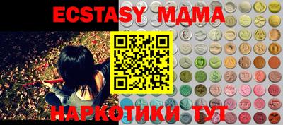 мдпв Кунгур