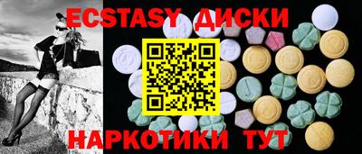 спиды Кумертау