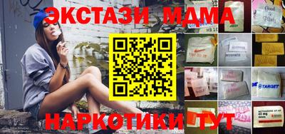 мдпв Кунгур