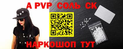 спиды Кумертау