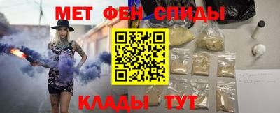 спиды Кумертау