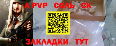 мдпв Кунгур