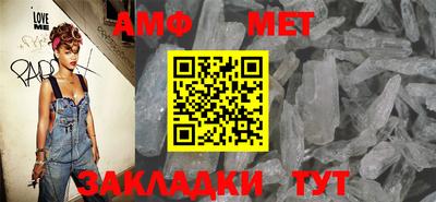 спиды Кумертау