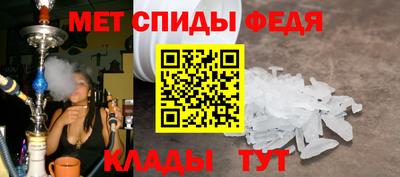 спиды Кумертау