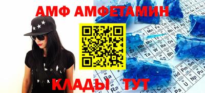 спиды Кумертау