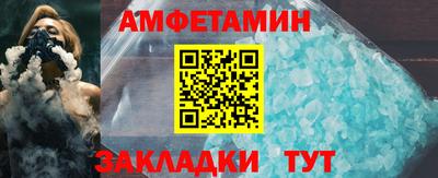 бутик Кулебаки
