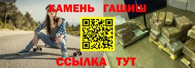 спиды Кумертау