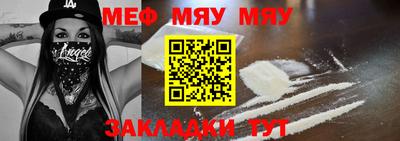 мдпв Кунгур