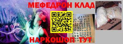 бутик Кулебаки
