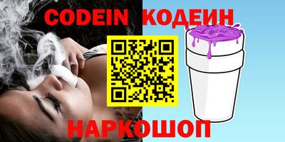спиды Кумертау