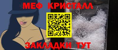 мдпв Кунгур