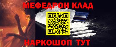 спиды Кумертау