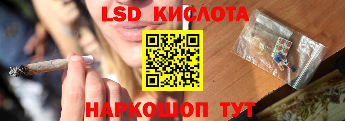 ЛСД экстази ecstasy  Лсд 25 экстази ecstasy  Вход с VPN  Губкинский 