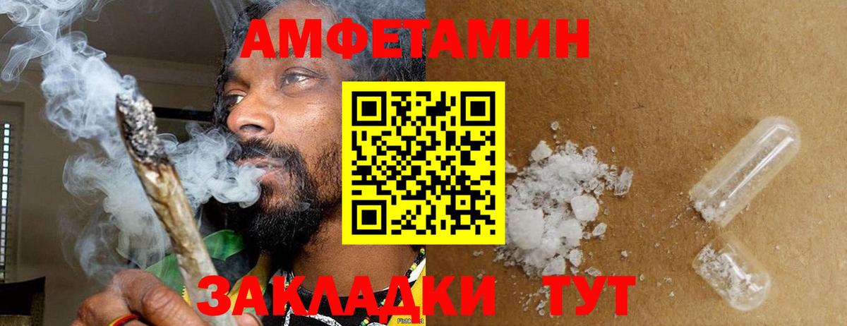 МЕТАМФЕТАМИН мет Губкинский
