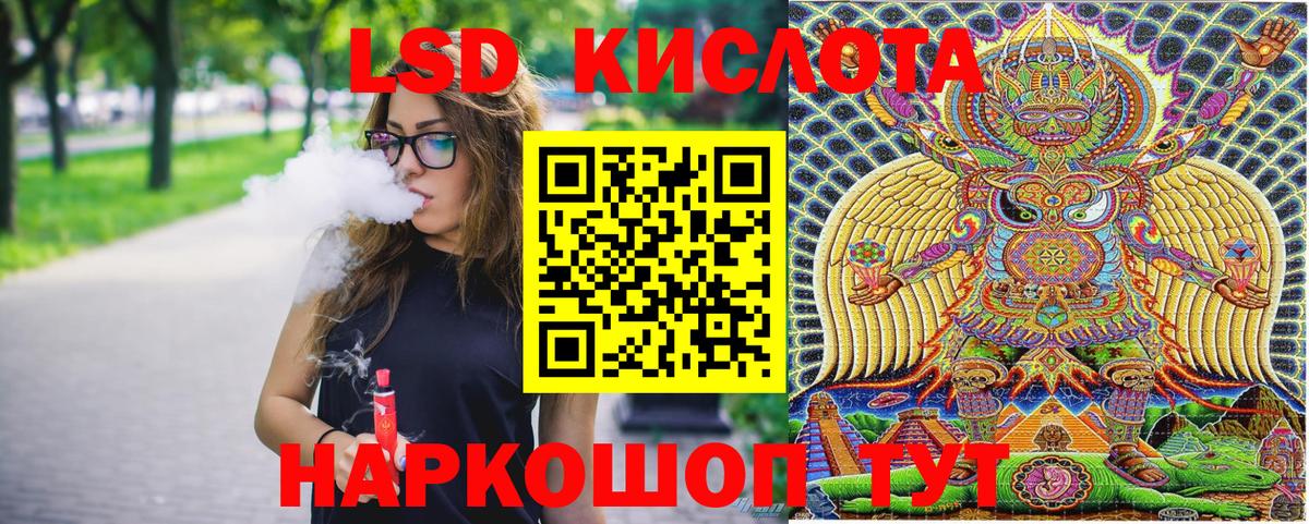 Марки 25I-NBOMe 1,8мг  Вход с VPN  Губкинский 