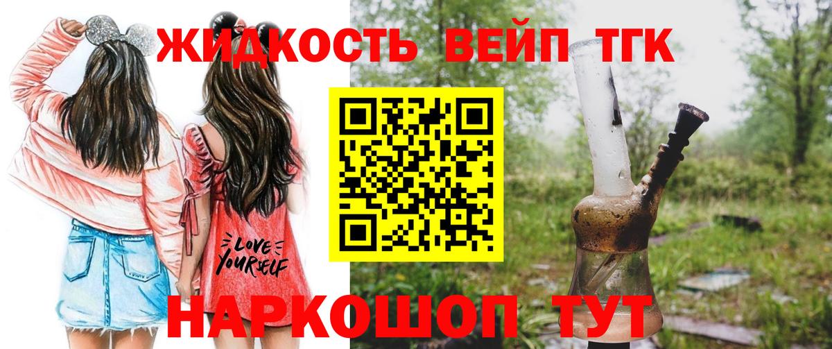 ТГК Wax  Вход с VPN  где можно купить наркотик  Губкинский  MEGA онион  ТГК концентрат 