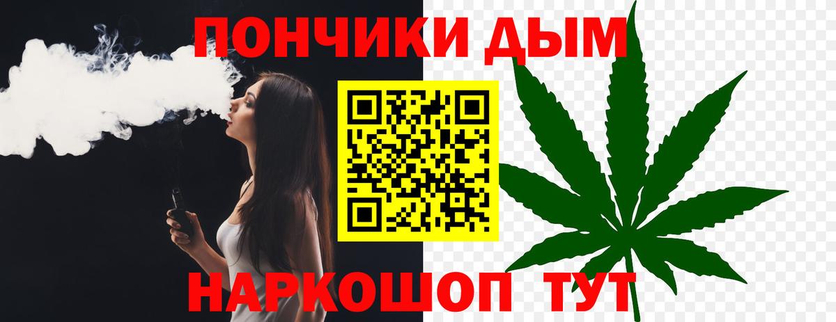 Губкинский  Шишки марихуана OG Kush  МАРИХУАНА Ganja  Вход с VPN 
